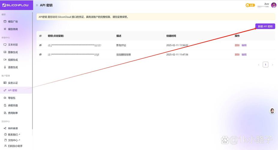 cn域名NS记录怎么查？-图3