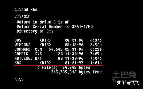 DOS命令如何调出控制面板？-图3