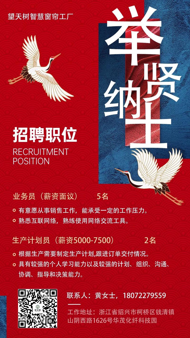 华信设计院招聘，岗位信息何时更新？-图3