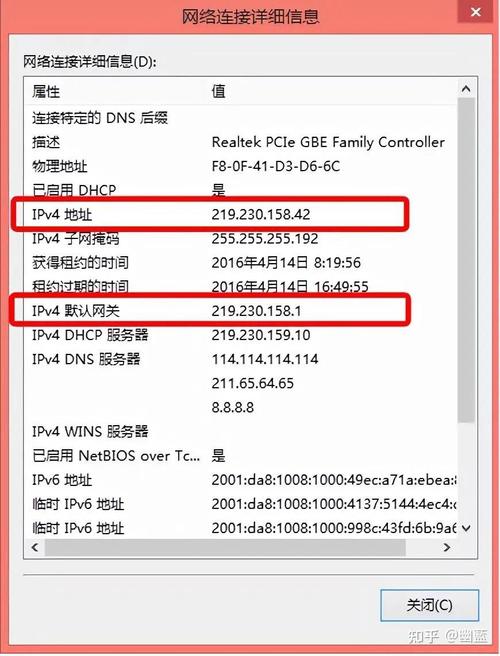 域名如何查是否已被注册使用？-图3