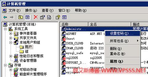VPS用户名怎么改？有啥限制？-图2