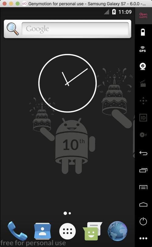 命令行如何创建avd？-图2