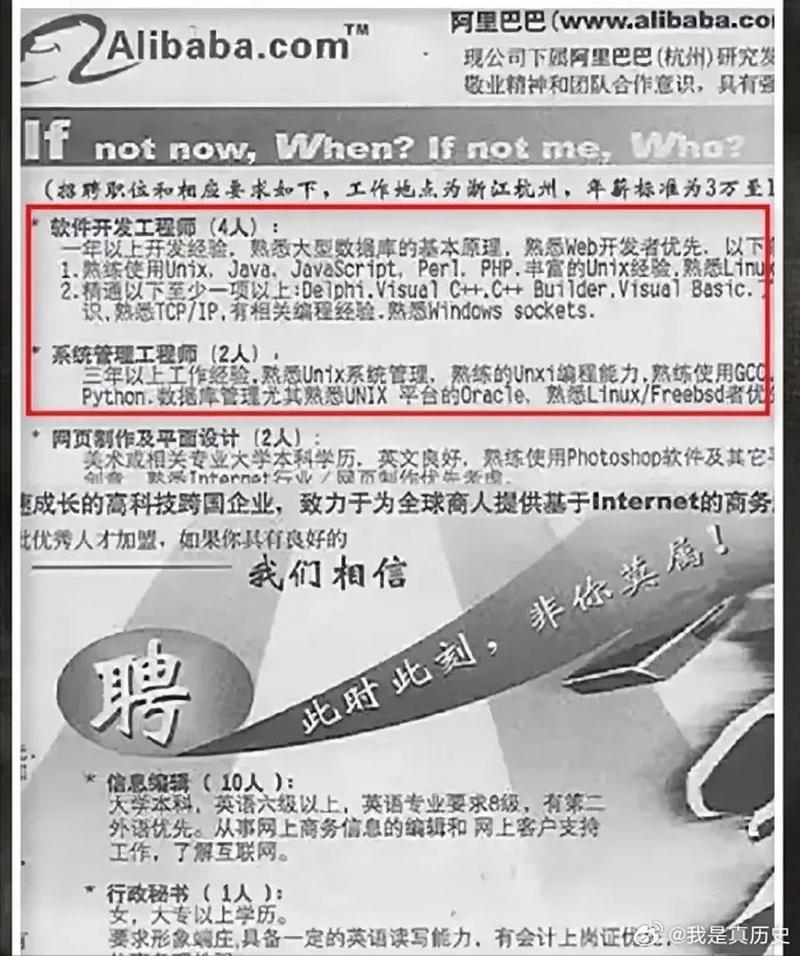 阿里招聘C语言，具体要求有哪些？-图2