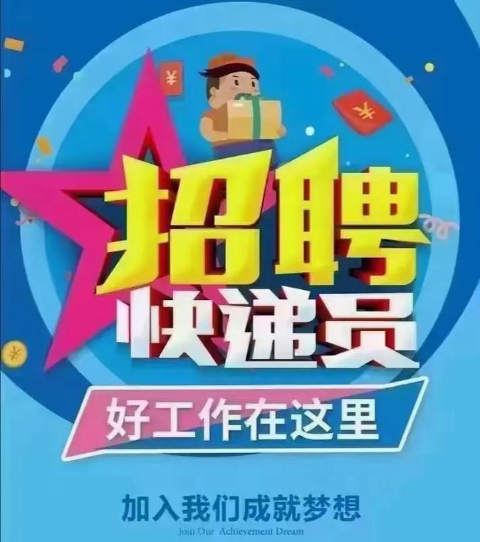 菜鸟招聘网最新招聘，有哪些岗位机会？-图2