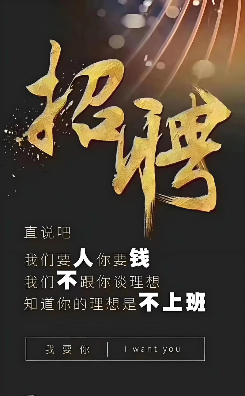 招聘狗招聘真的免费吗？-图3