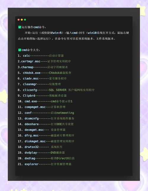 cmd命令如何批量修改文件名?-图2 cmd命令如何批量修改文件名?-图2