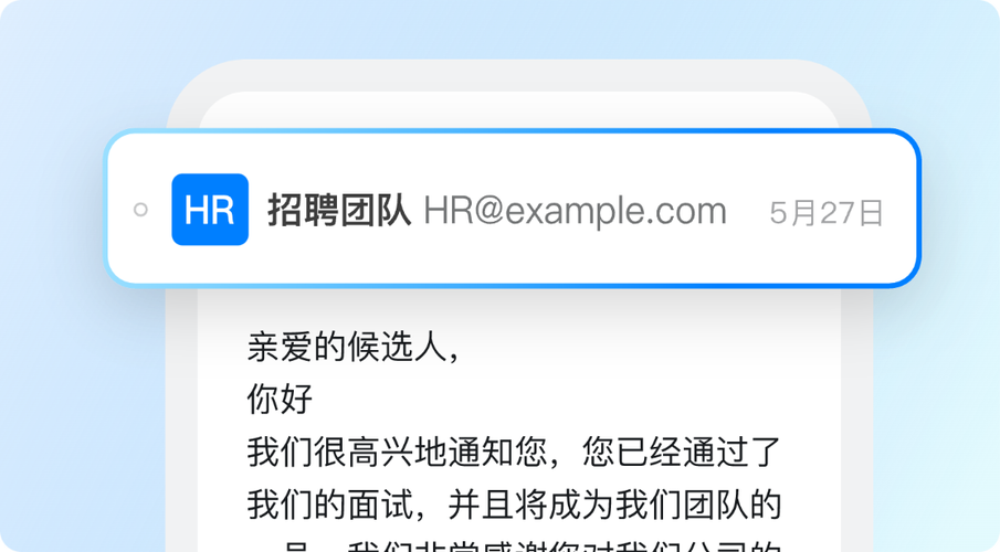 钉钉招聘需求怎么发布更高效?-图1 钉钉招聘需求怎么发布更高效?-图1