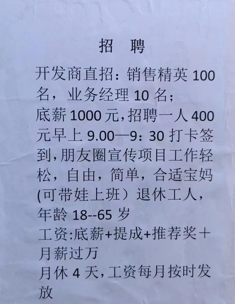 钉钉招聘需求怎么发布更高效?-图2 钉钉招聘需求怎么发布更高效?-图2