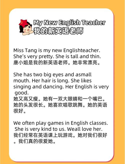 英语教师遇瓶颈期，如何突破困境再成长？-图1