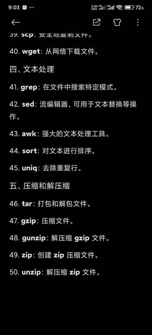Linux启动文件夹命令如何设置与使用？-图1