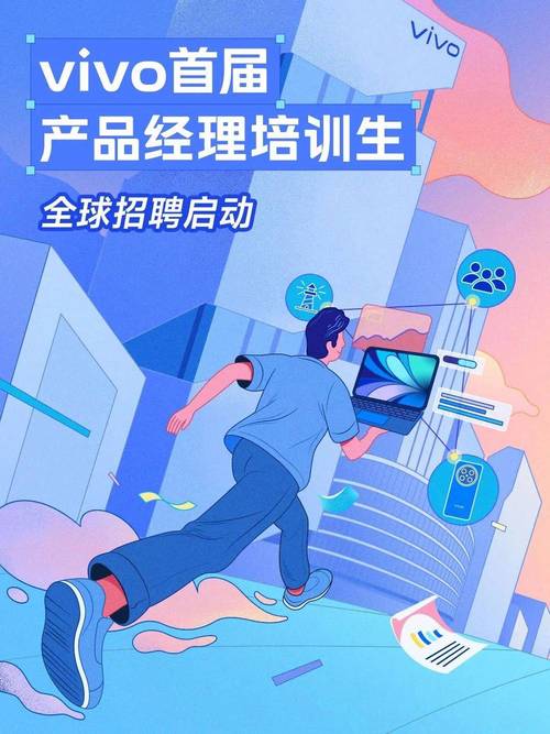 vivo招聘官网社会招聘信息有哪些岗位？-图2