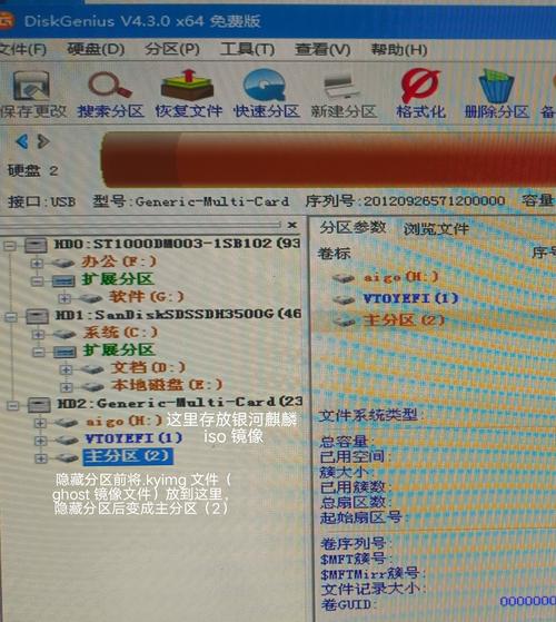 dd命令制作启动盘如何操作？-图2