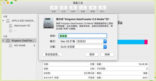 dd命令制作启动盘如何操作？-图1