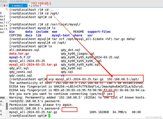 SQLServer数据库备份命令有哪些？-图1