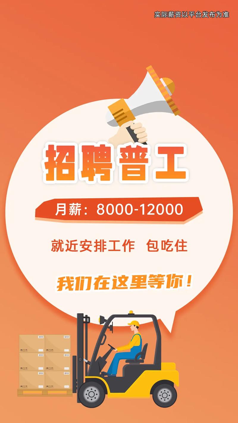 智联招聘招聘者账号如何退出？-图3