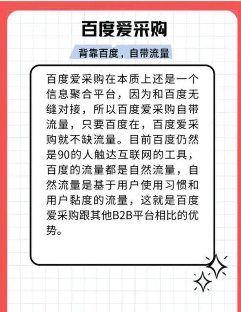 搜狗竞价排名怎么收费？按点击还是按展现？-图1