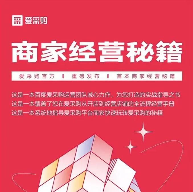 搜狗竞价排名怎么收费？按点击还是按展现？-图2