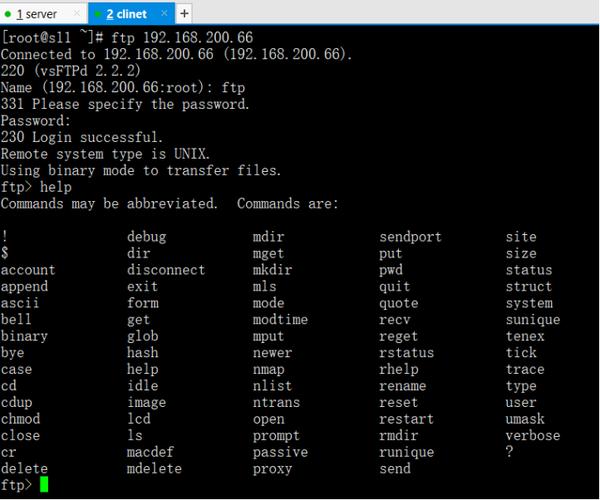 FTP命令行如何登录?-图1 FTP命令行如何登录?-图1