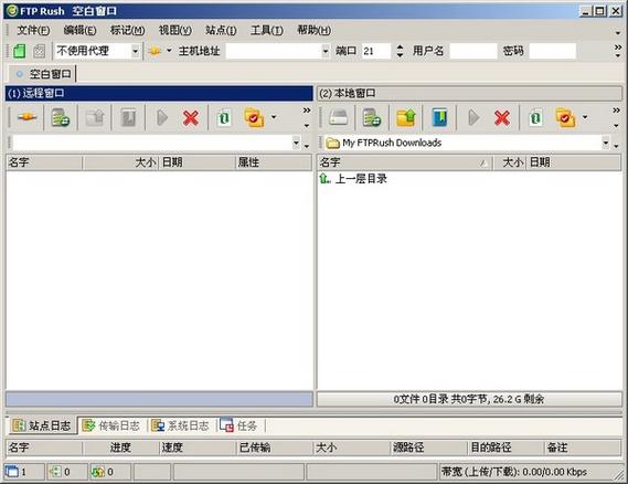 FTP命令行如何登录？-图3