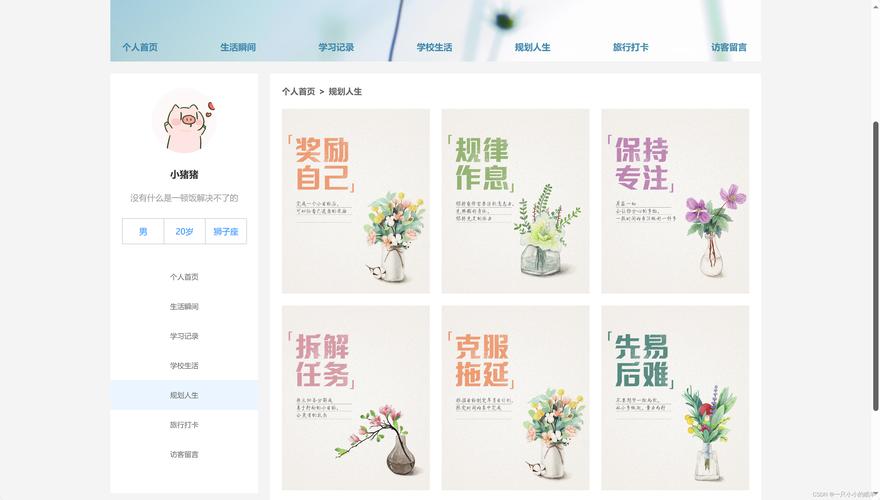 如何让网页全屏显示？-图1