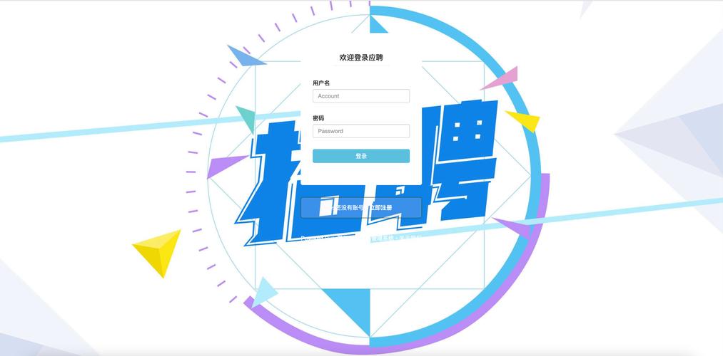 各大招聘网站招聘效果究竟如何?-图1 各大招聘网站招聘效果究竟如何?-图1