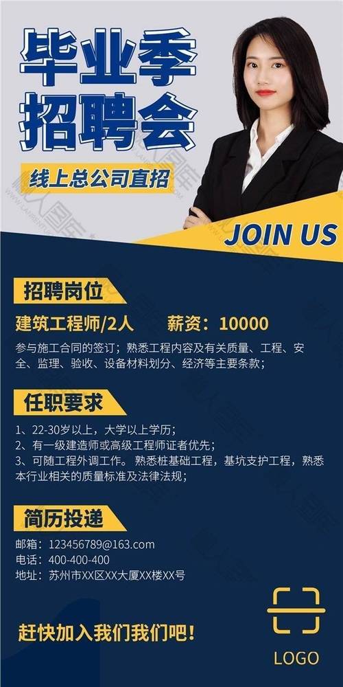 工程师招聘市场现状如何？-图2