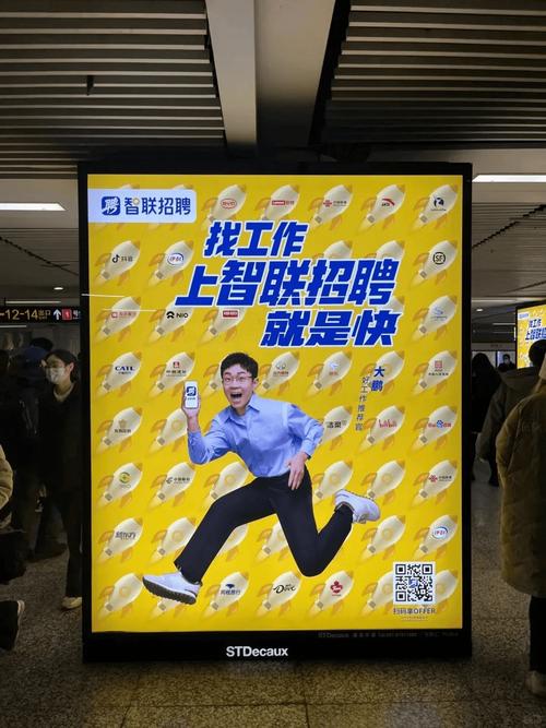 智联招聘信息爬取,如何高效获取且合规?-图3 智联招聘信息爬取,如何高效获取且合规?-图3