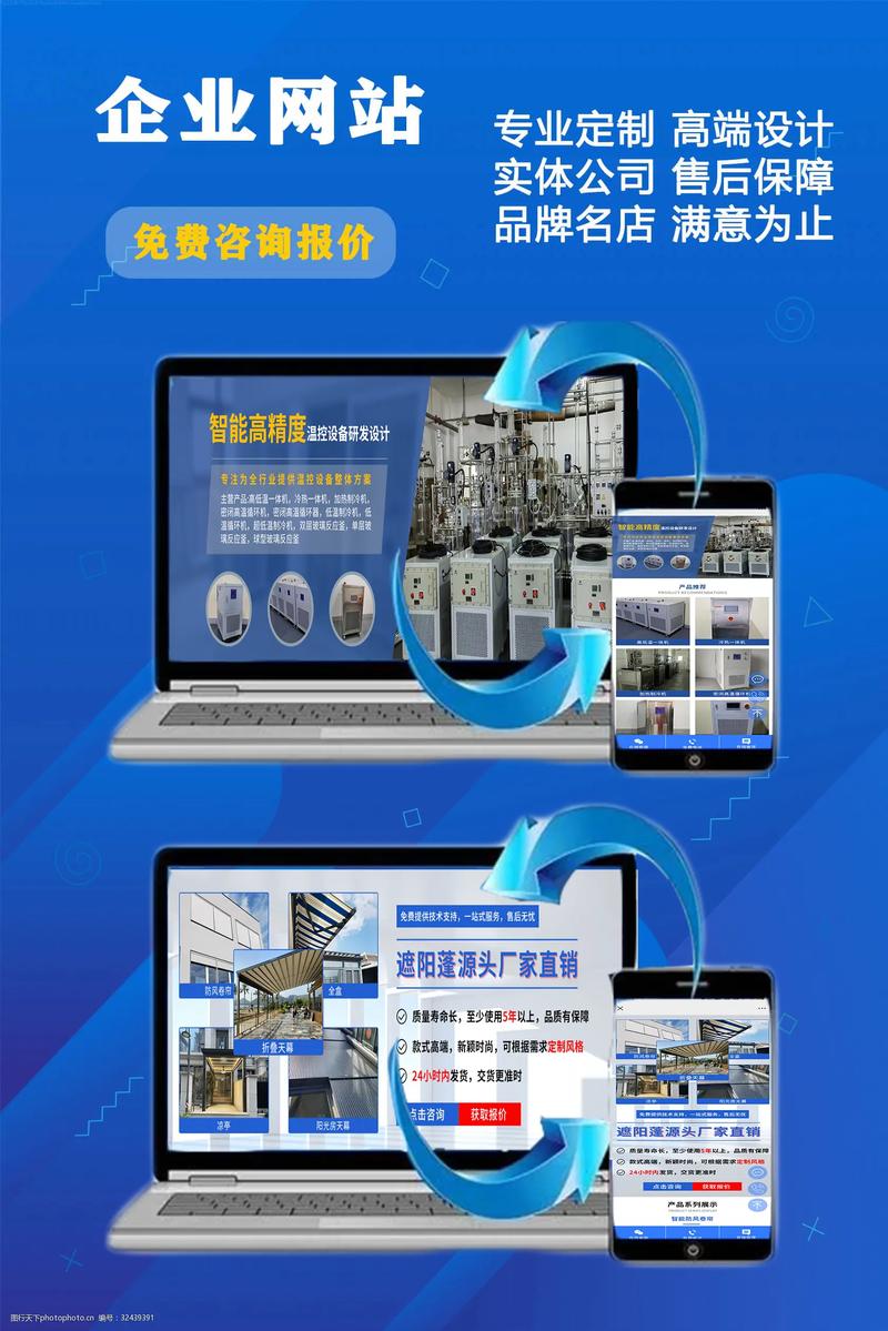 如何壮大网站推广公司？关键策略有哪些？-图3