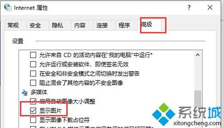 如何让网页不加载图片?-图1 如何让网页不加载图片?-图1