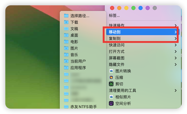 Mac如何用命令进入指定文件夹？-图2
