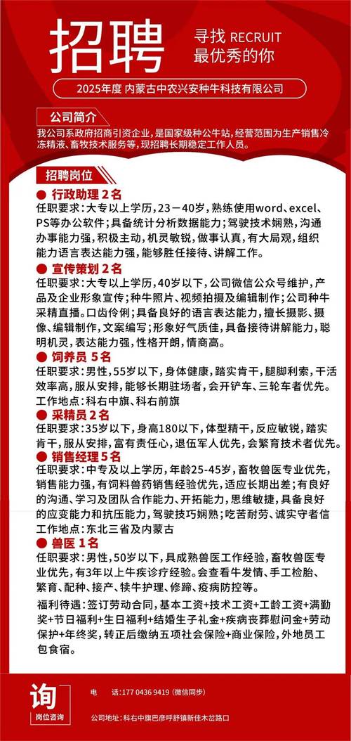 职汇招聘发信息流程是怎样的？-图3