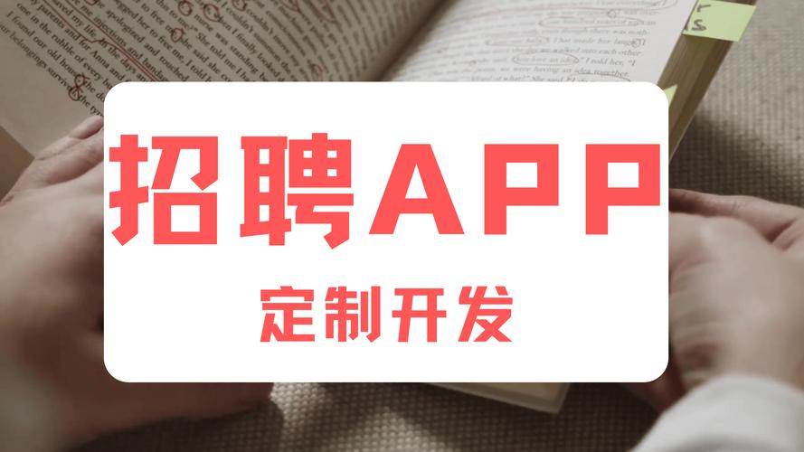 互联网人才招聘，如何高效精准吸引目标人才？-图3