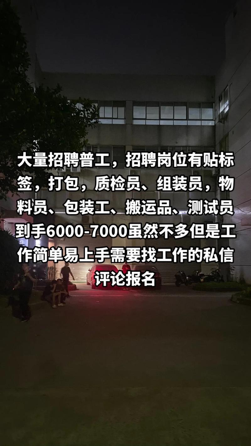 新华三南京普工招聘,具体要求有哪些?-图1 新华三南京普工招聘,具体要求有哪些?-图1