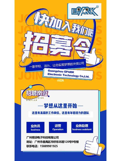 阿里上海招聘官网入口在哪儿？-图2