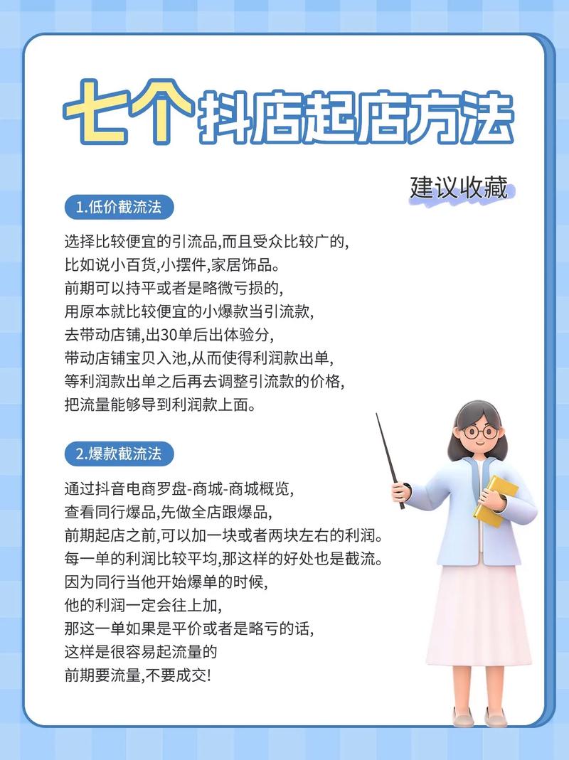 单页电商推广如何高效引流转化？-图3