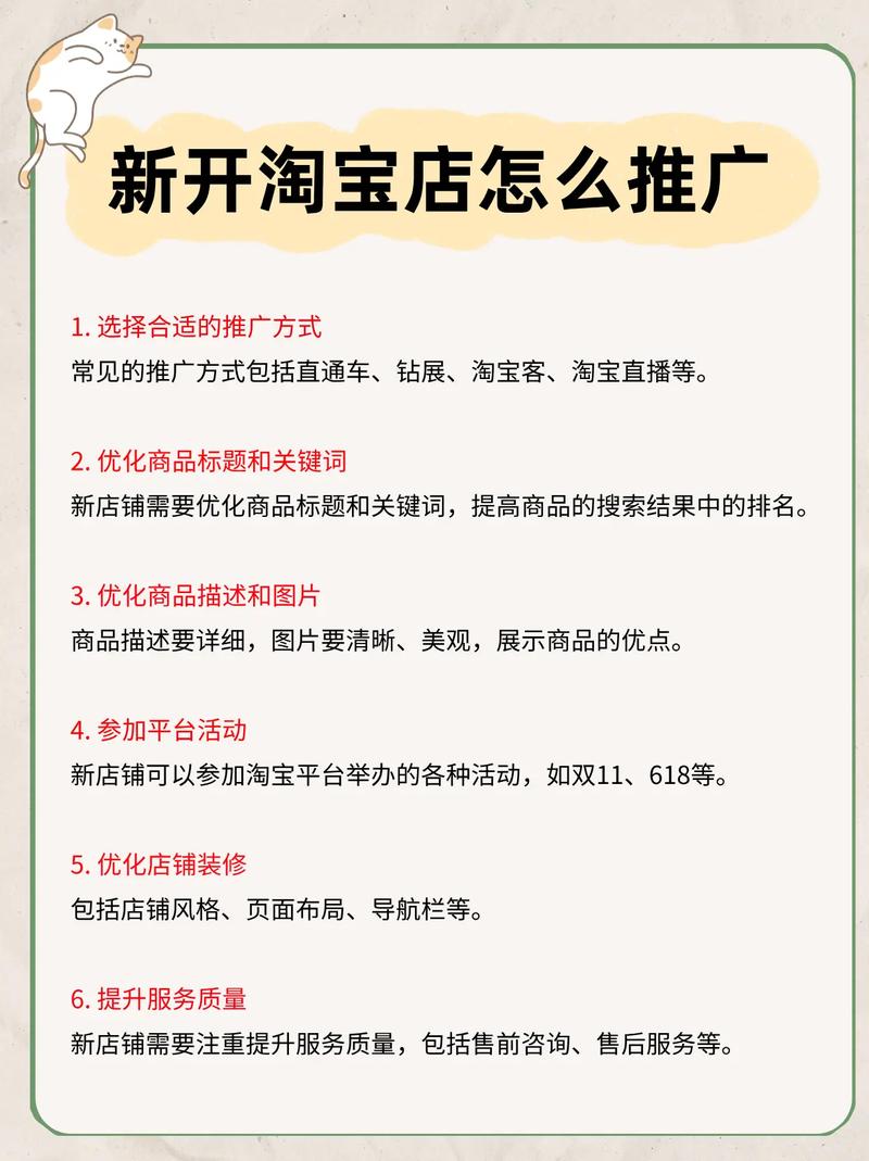 单页电商推广如何高效引流转化？-图1