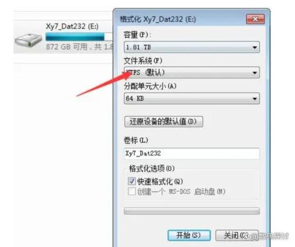 U盘fat转ntfs命令是什么？-图2