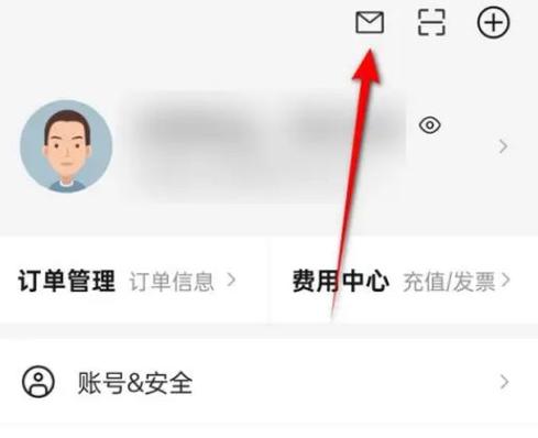 阿里云邮箱如何设置未读提醒？-图1