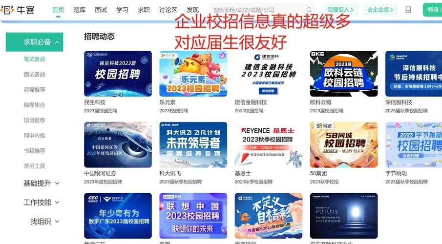 招聘市场招聘有哪些优劣势?-图2 招聘市场招聘有哪些优劣势?-图2