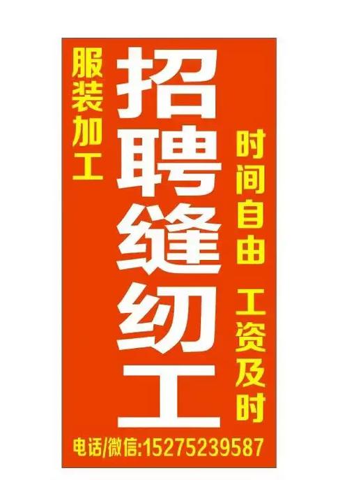 莱西招聘最新信息港招聘有哪些岗位?-图1 莱西招聘最新信息港招聘有哪些岗位?-图1