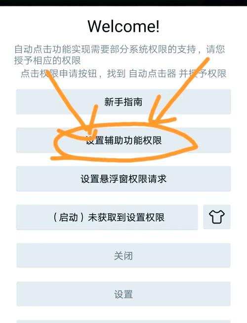 如何有效提升网站点击量？-图2