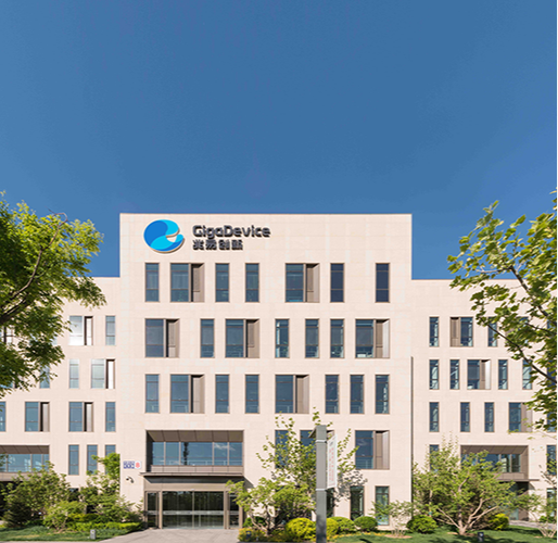 兆易创新招聘什么岗位？要求如何？-图3