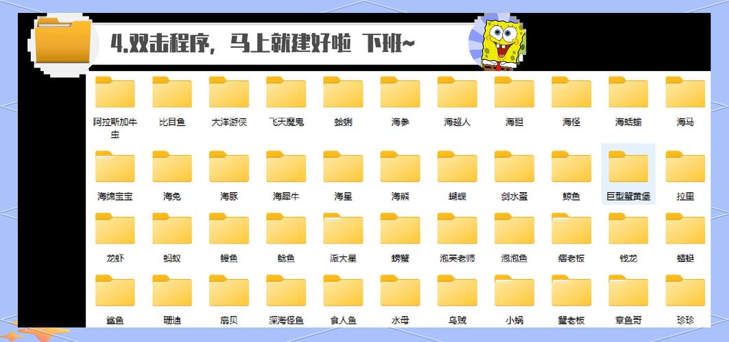 站点文件夹如何正确建立与管理？-图3