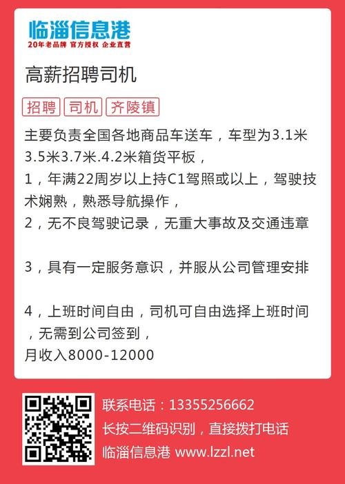 IBM最新招聘有哪些岗位和要求？-图2