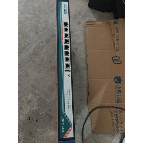 艾泰路由器命令有哪些？-图3