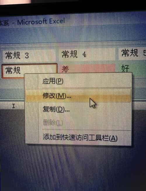 Excel发送错误命令，为何？-图3