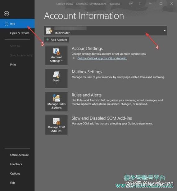 Outlook怎么设置POP3？-图3