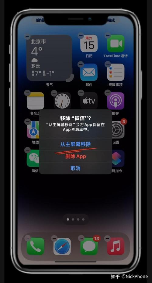 误删的小游戏，怎么找回来？-图3
