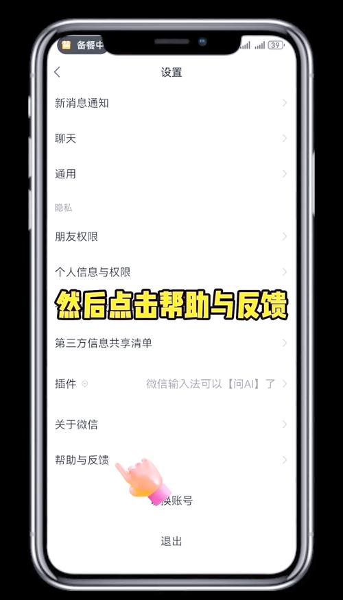 误删的小游戏，怎么找回来？-图1