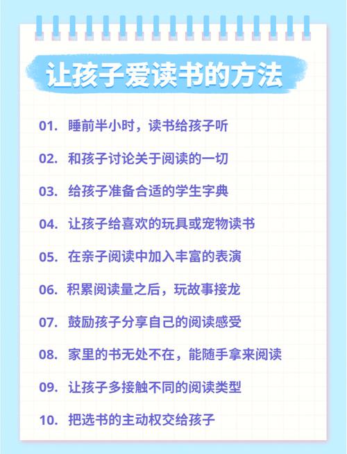 幼儿跟读兴趣低，怎么有效提升？-图2